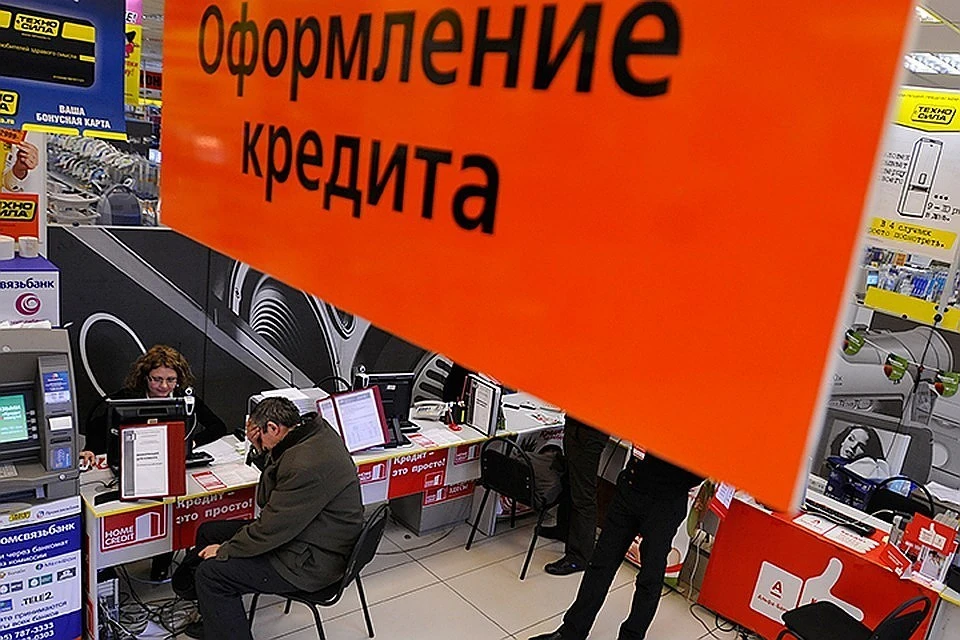 Подробнее о статье В России выросло число заемщиков, имеющих более четырех кредитов