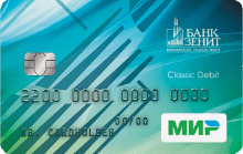Карта банка Зенит